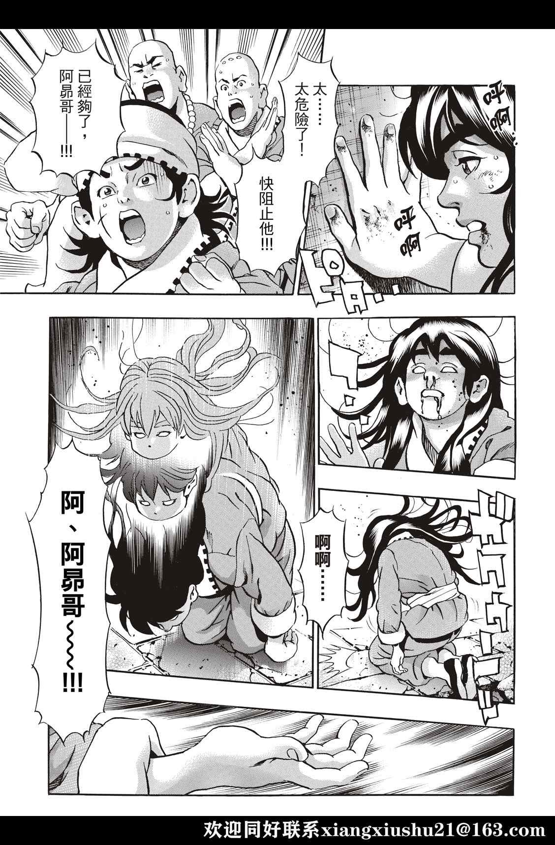 极105