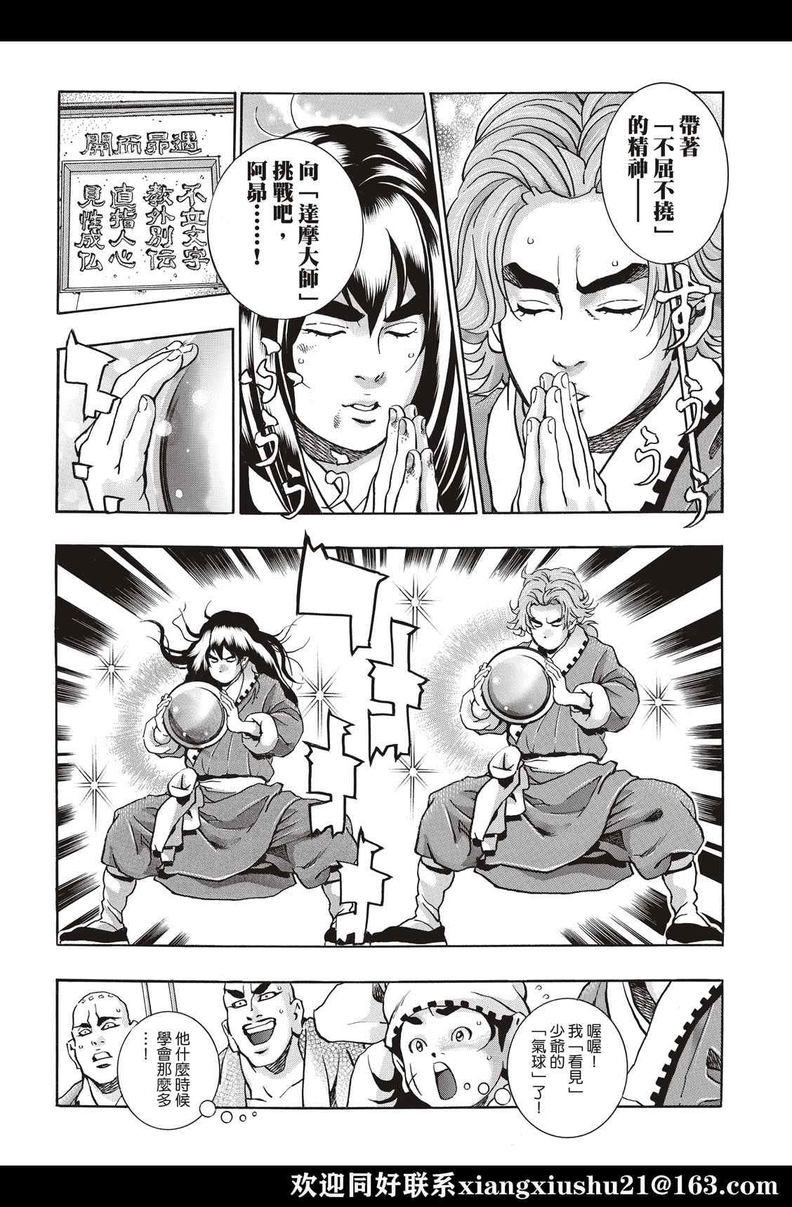 极105