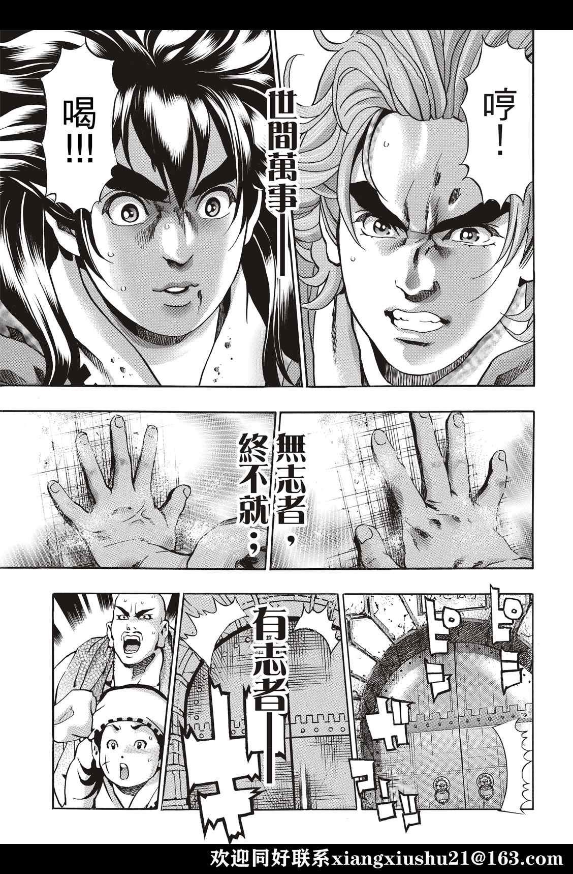 极105