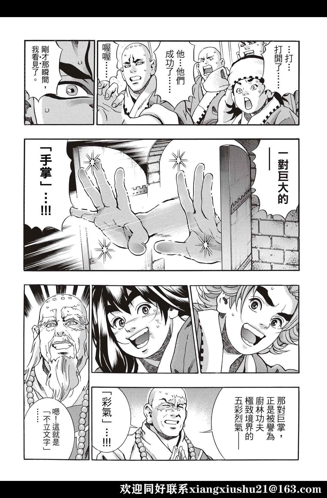 极105
