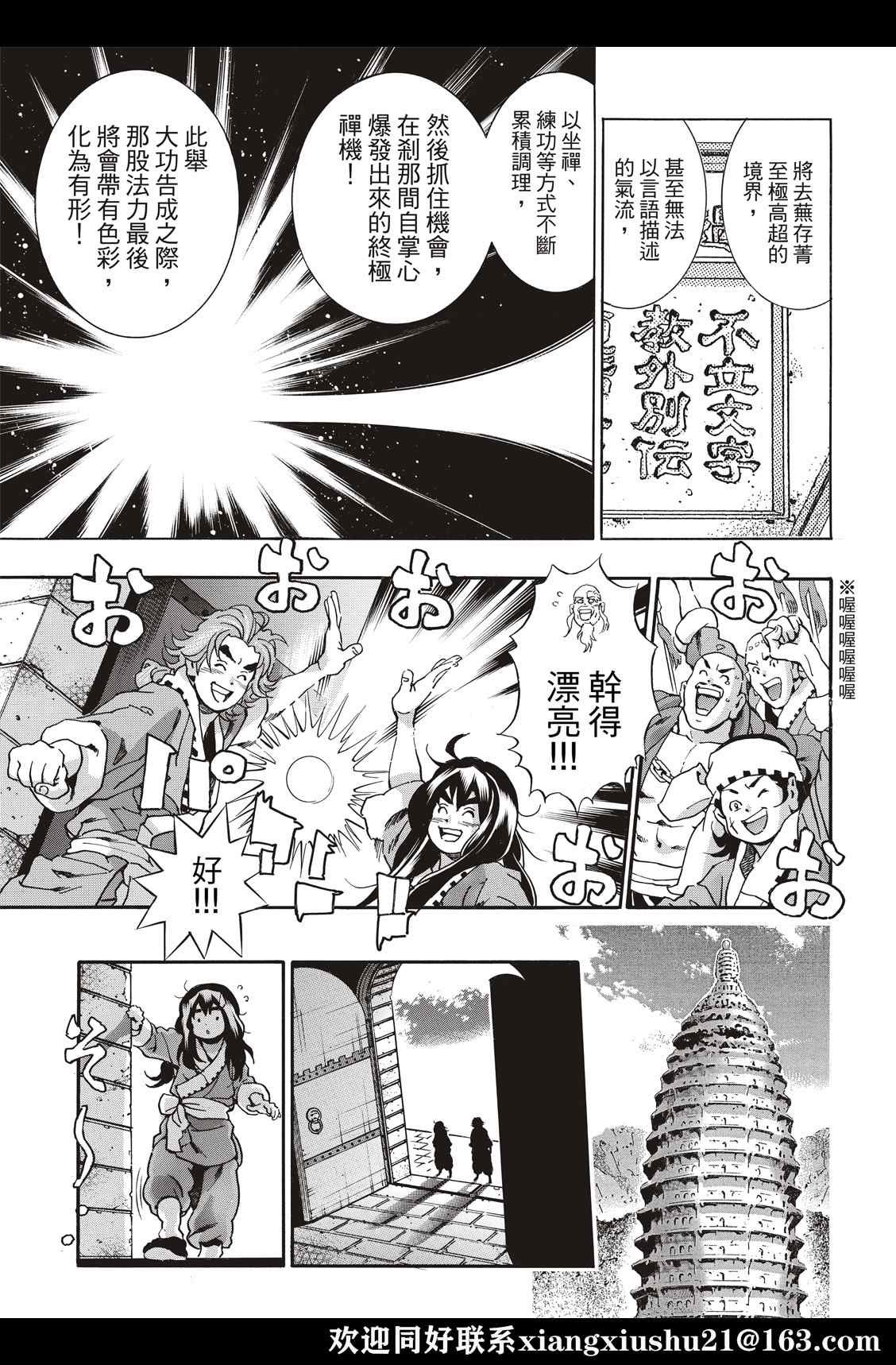 极105