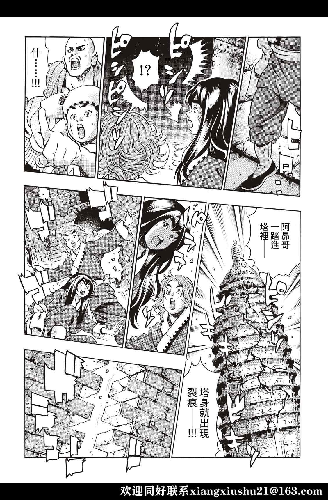 极105