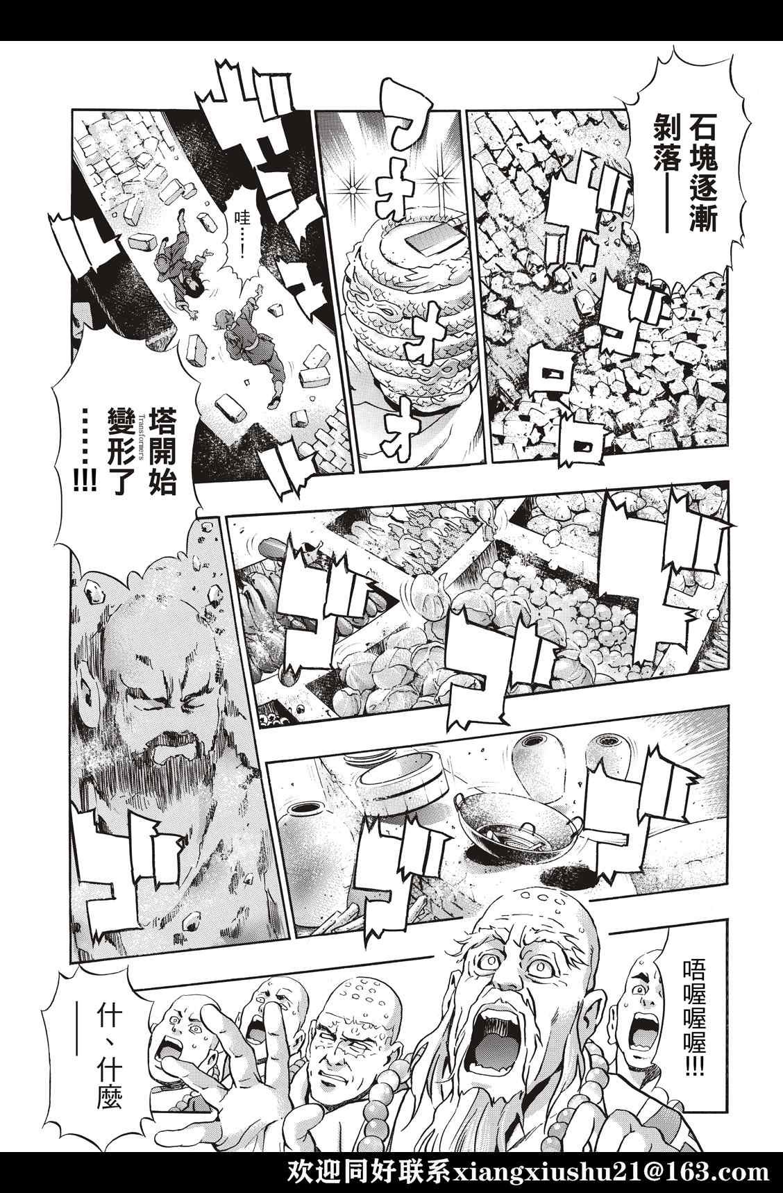极105