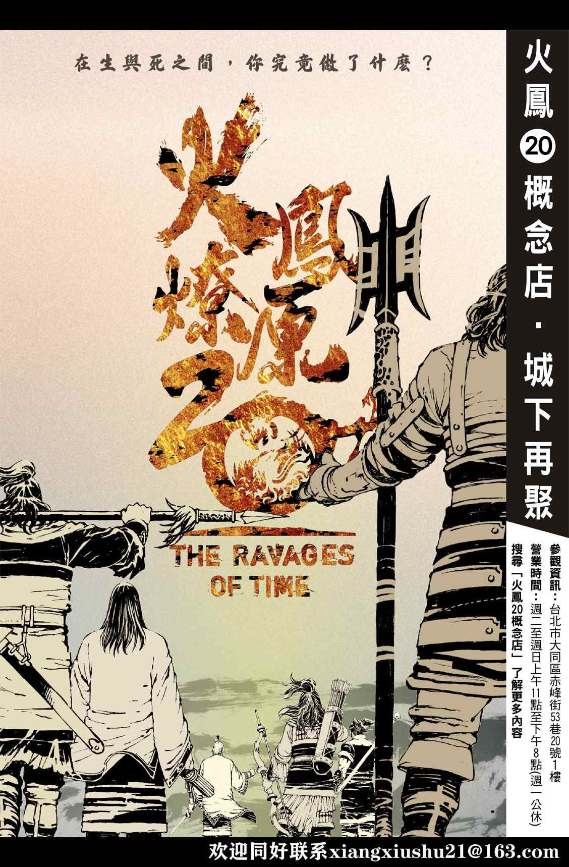 极105