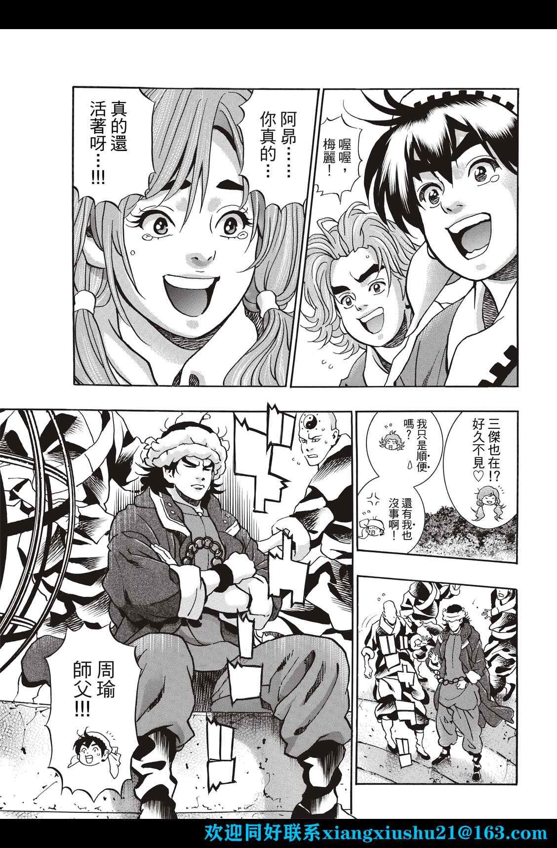 极106