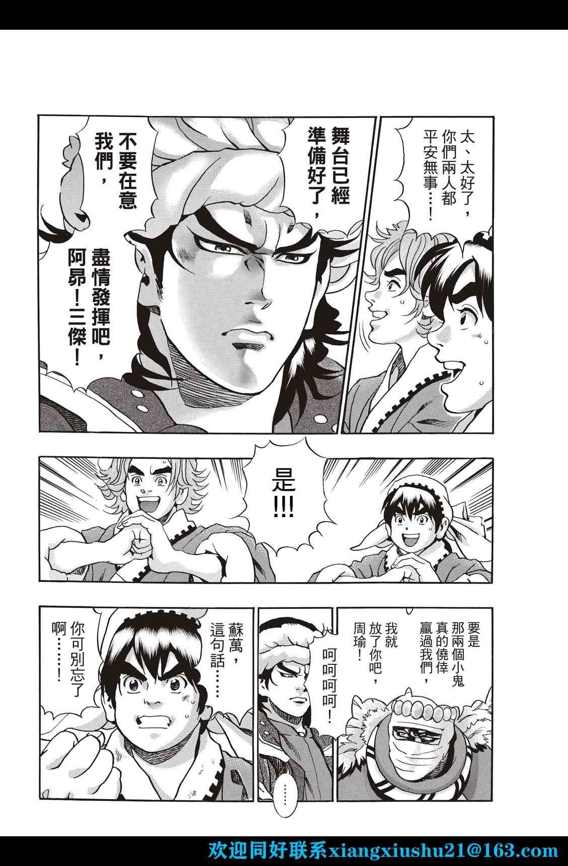 极106