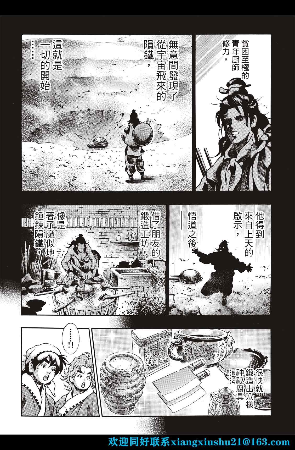 极106
