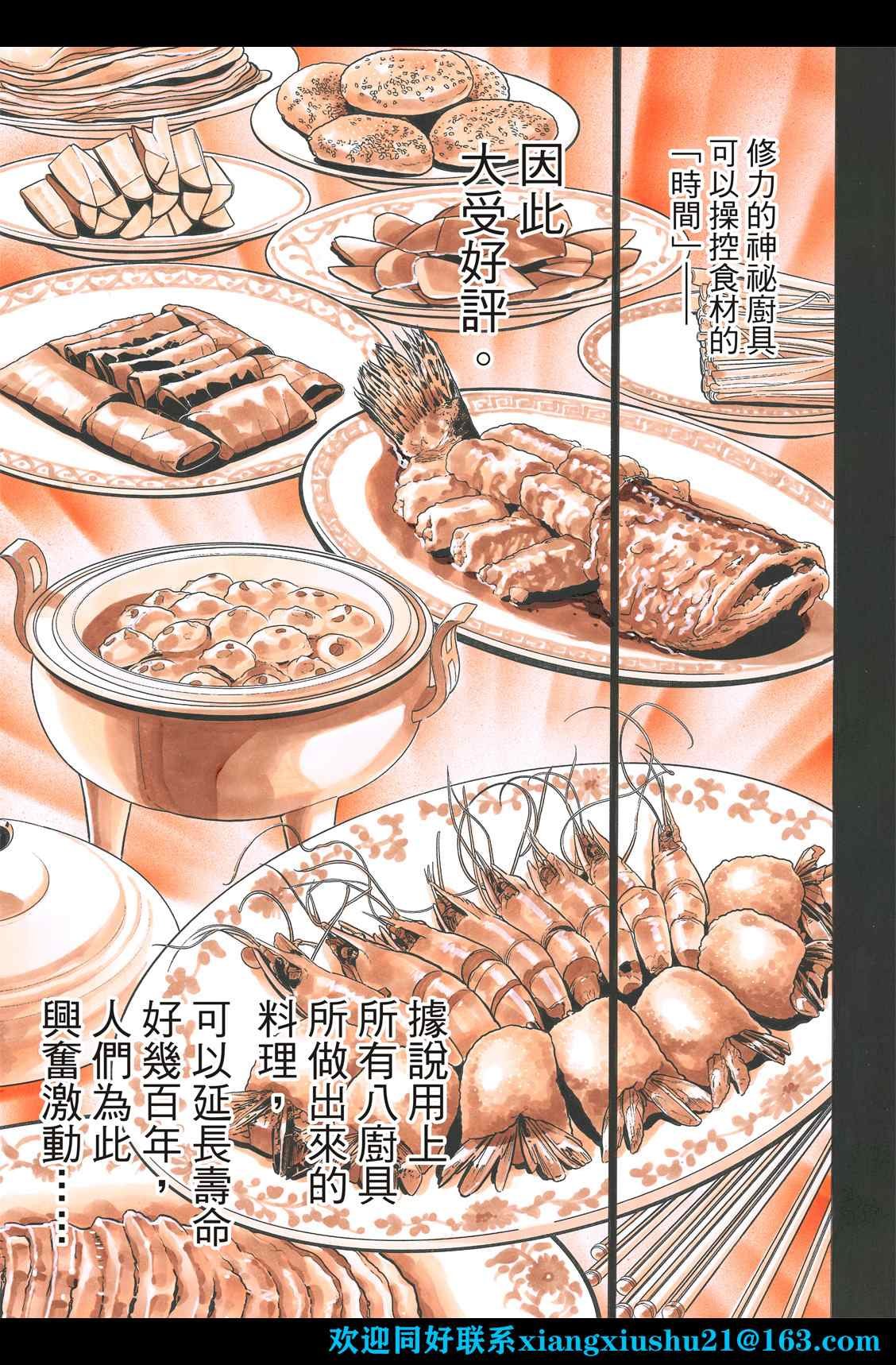 极106