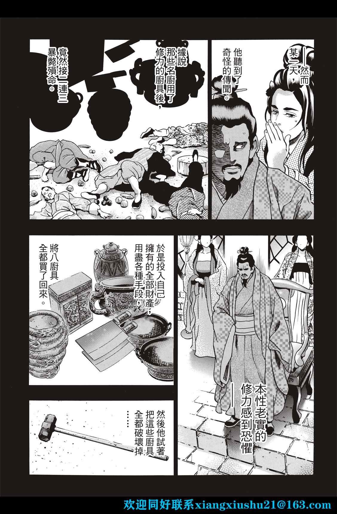 极106