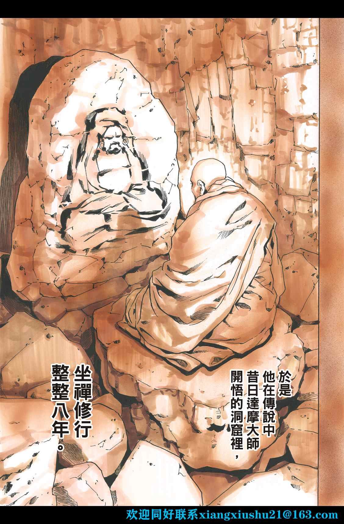 极106