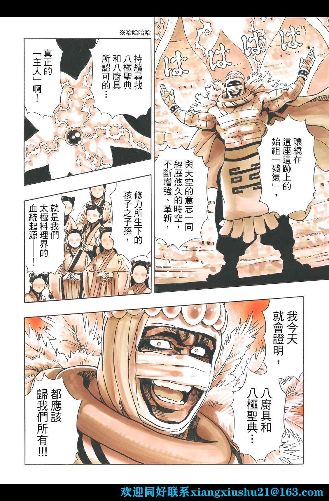 极106