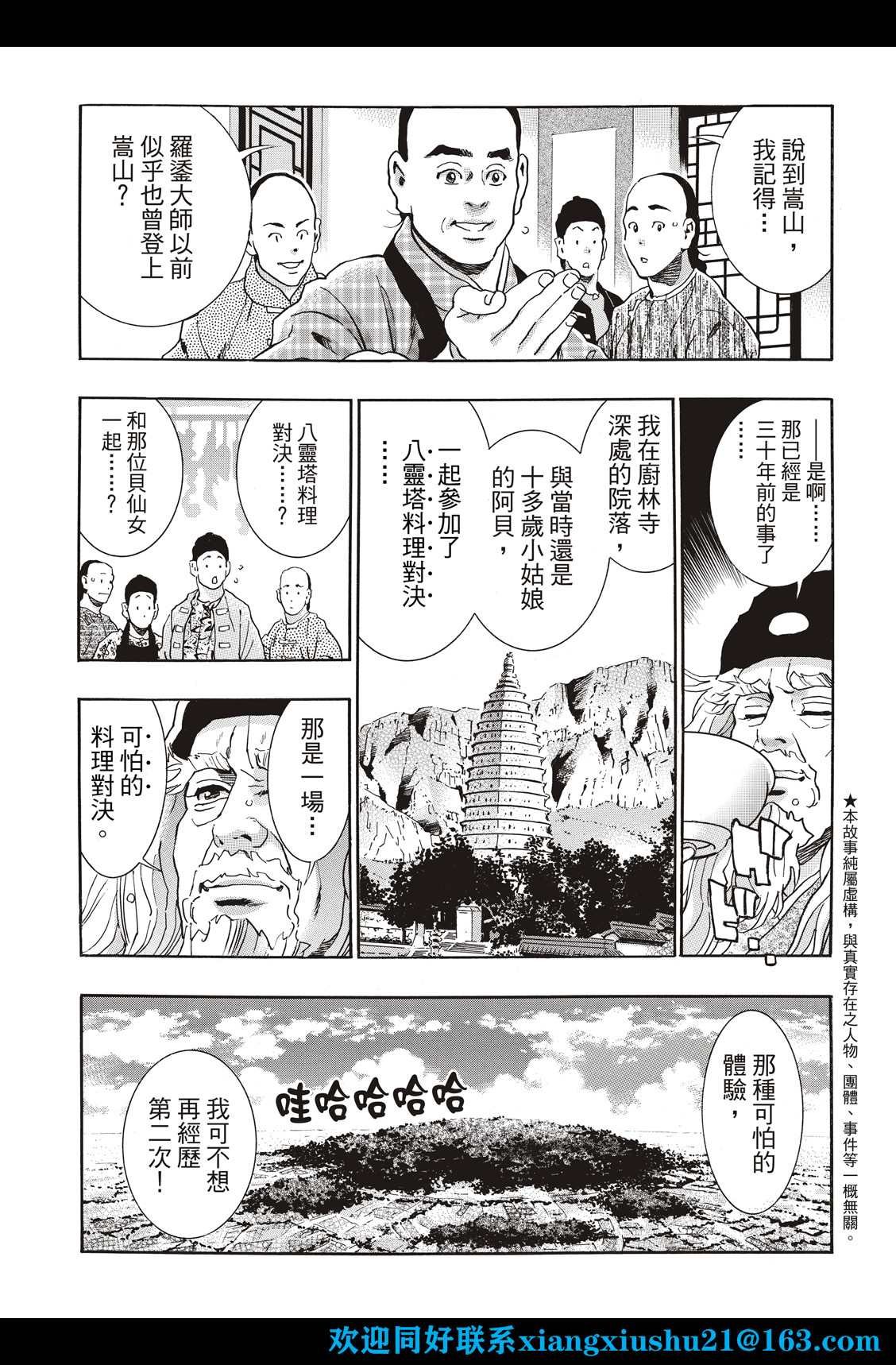 极107