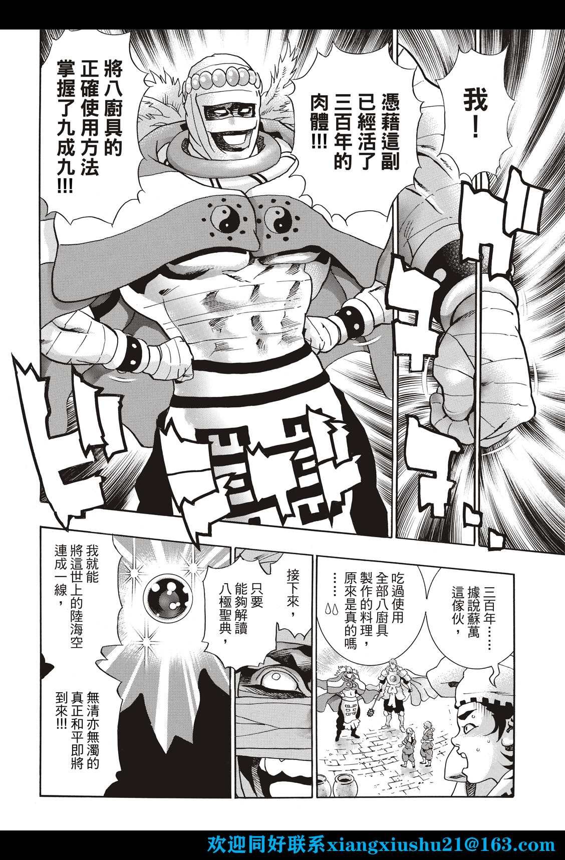 极107
