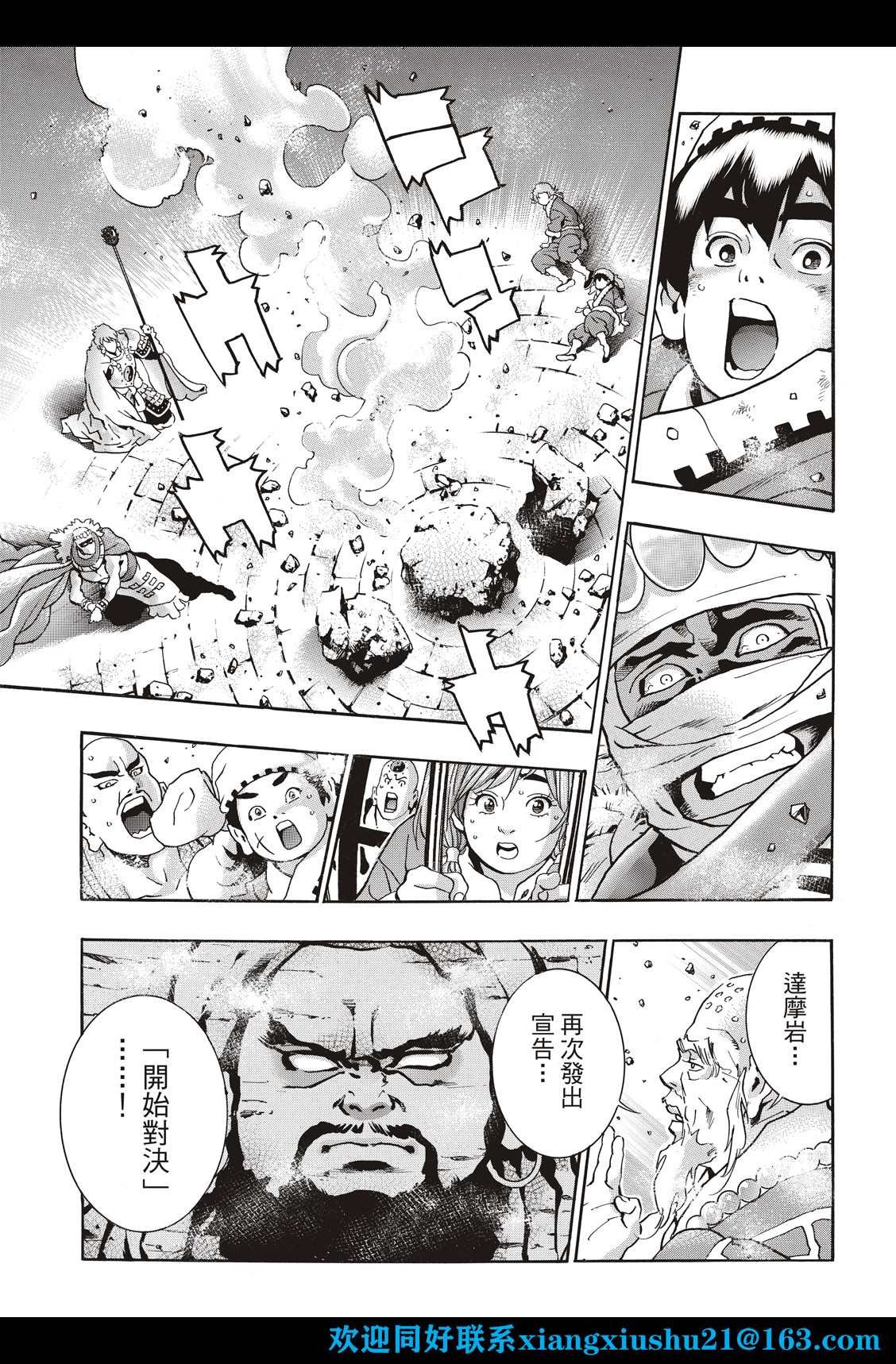 极107