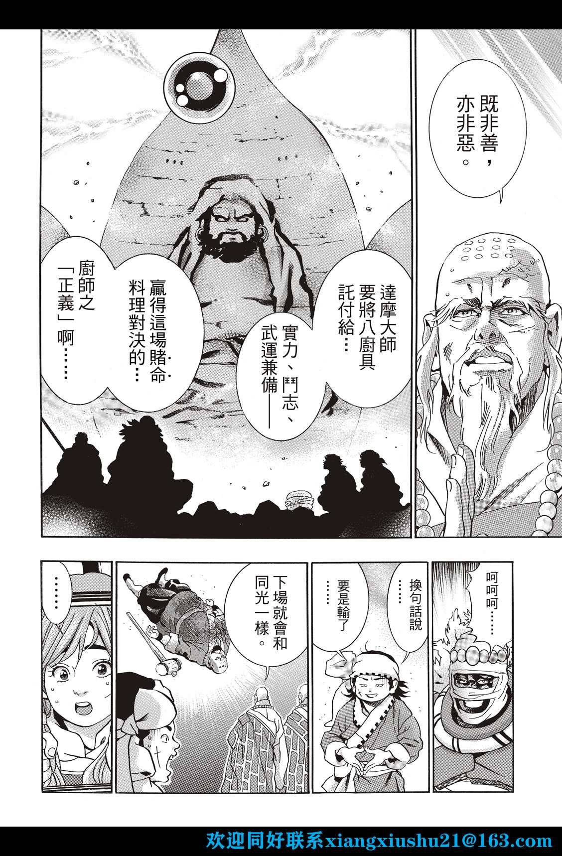 极107