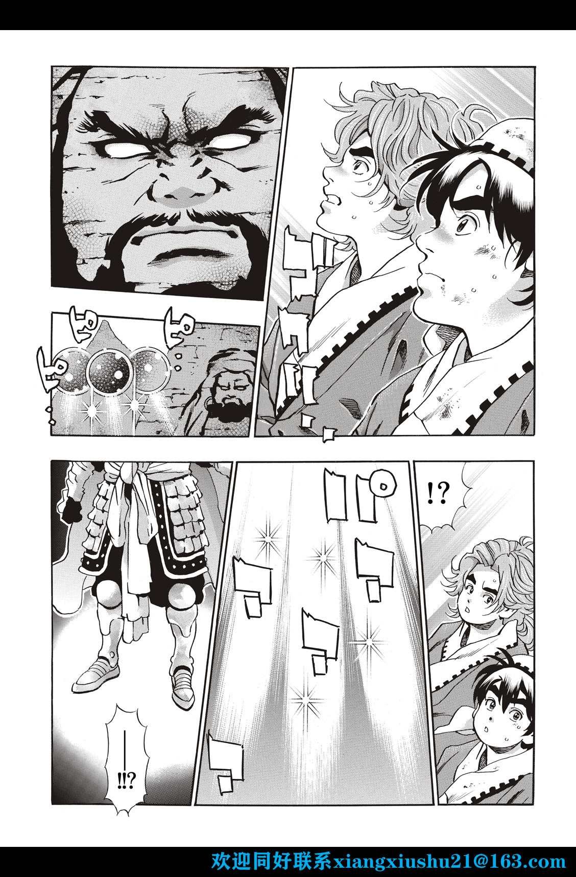 极107