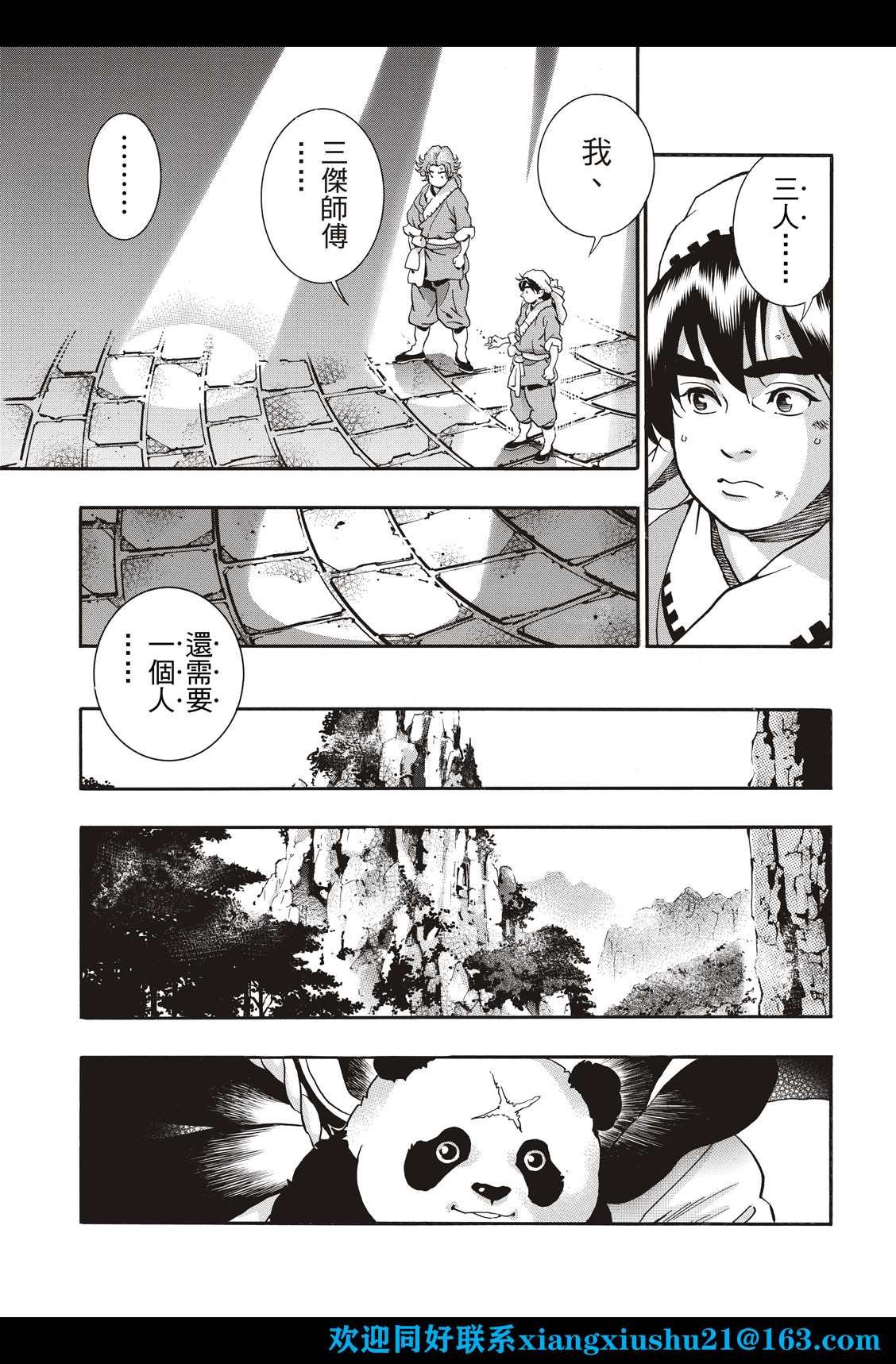 极107