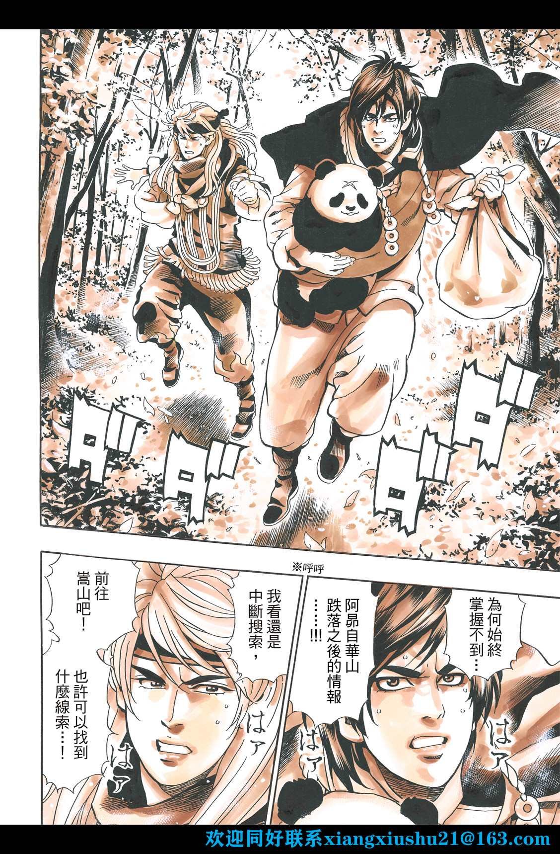 极107
