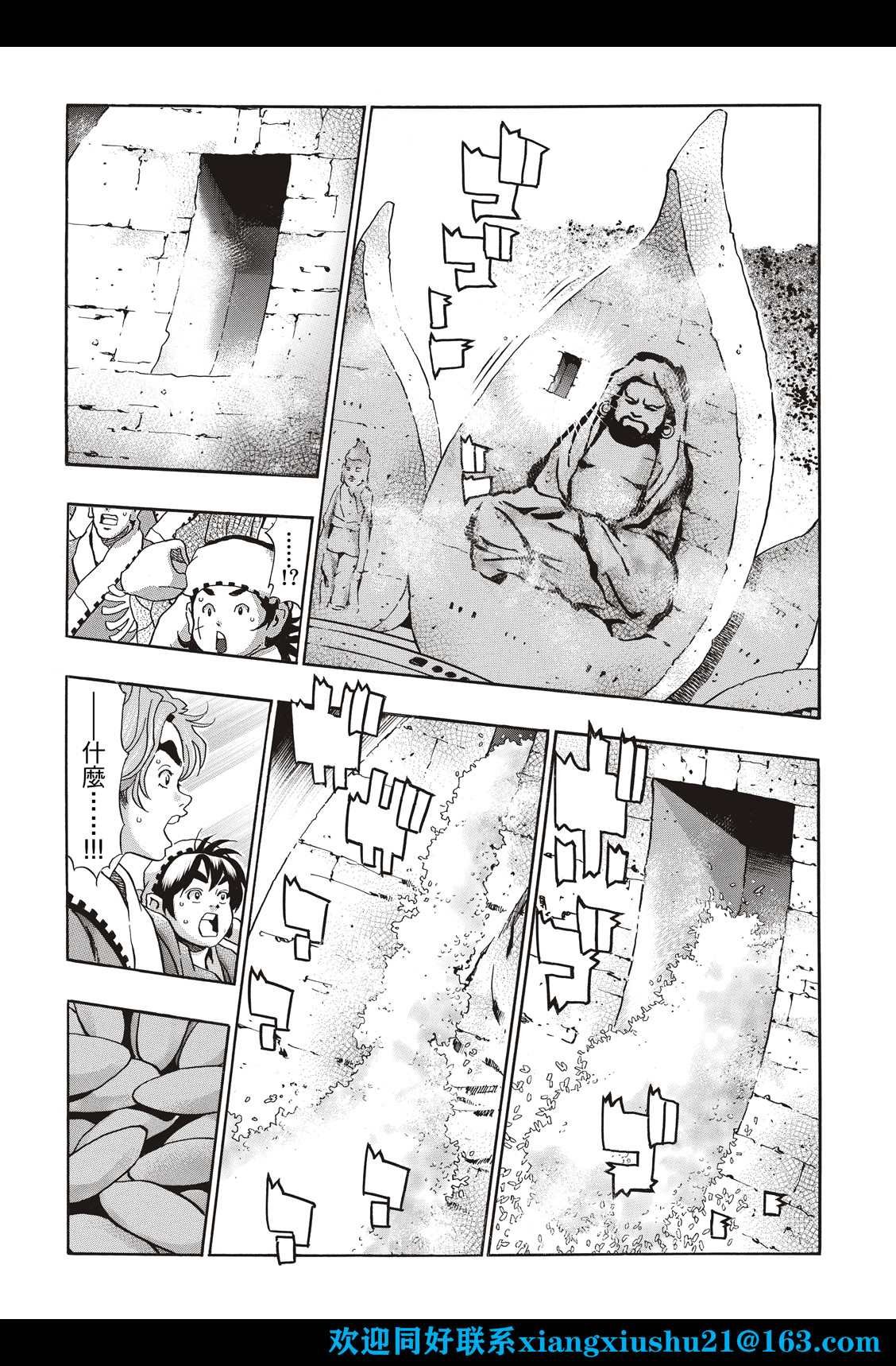极107