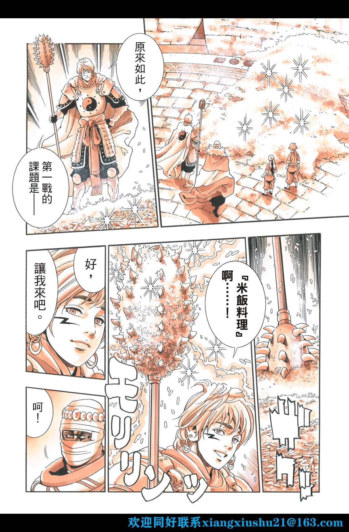 极107