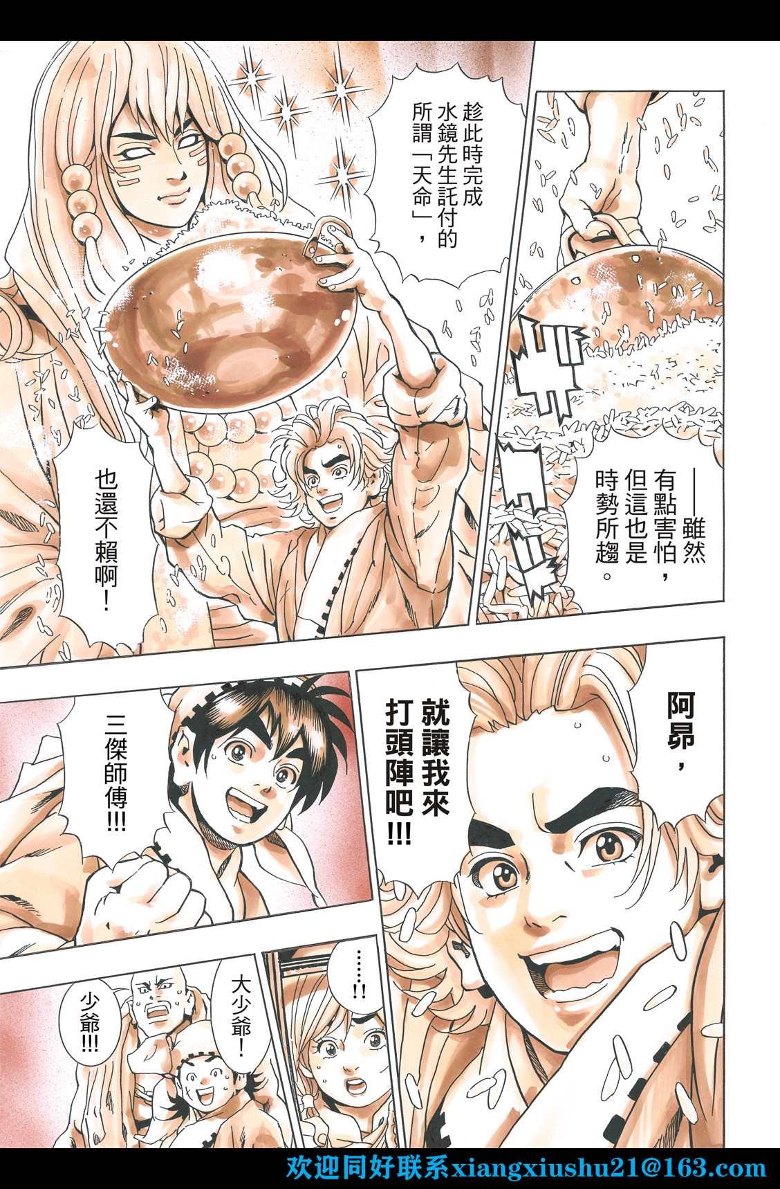 极107