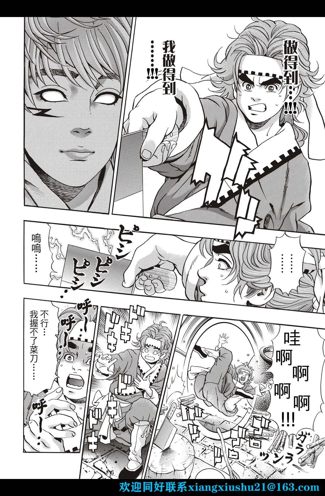 极108