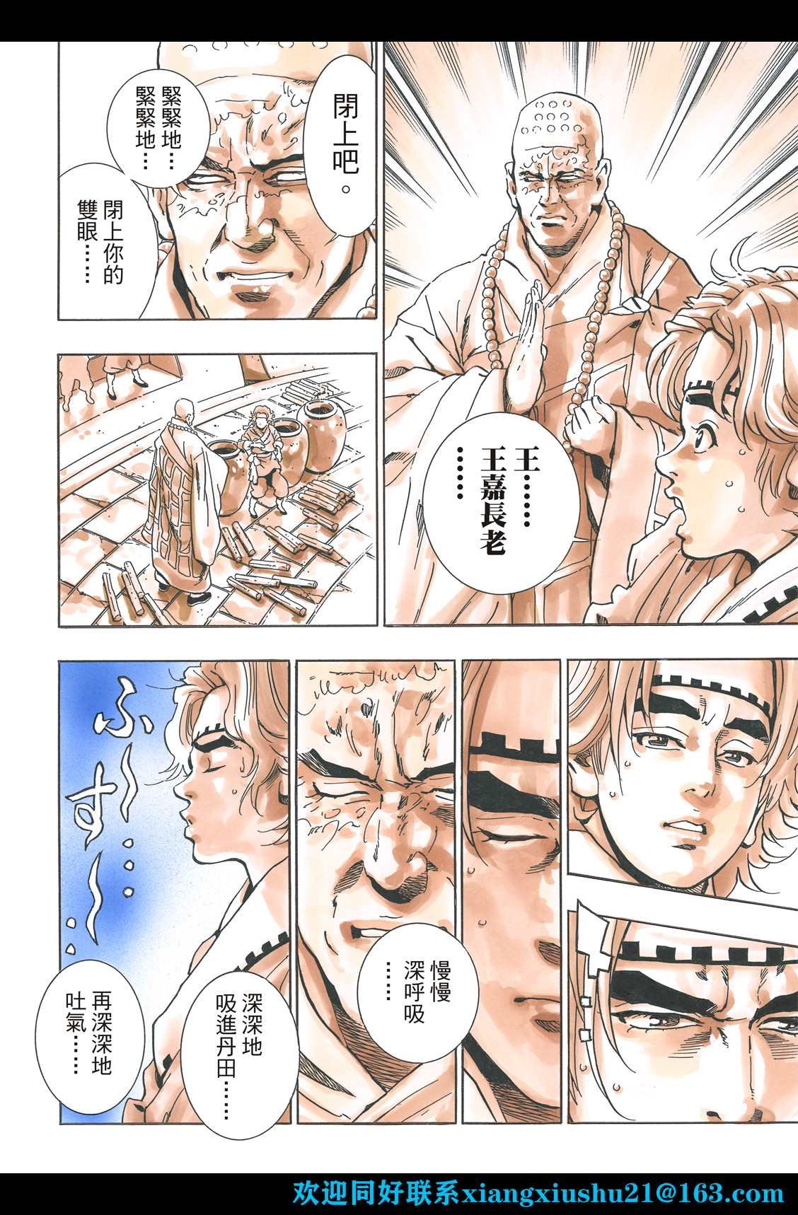 极108