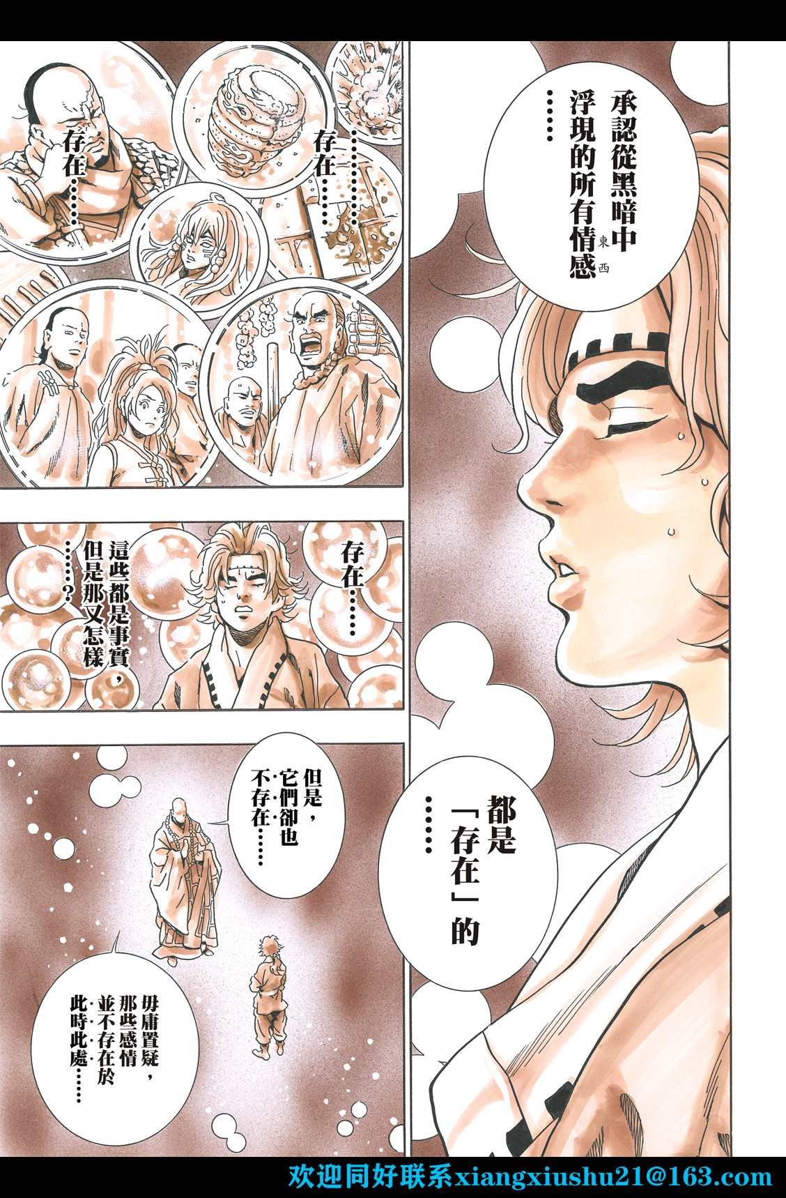 极108