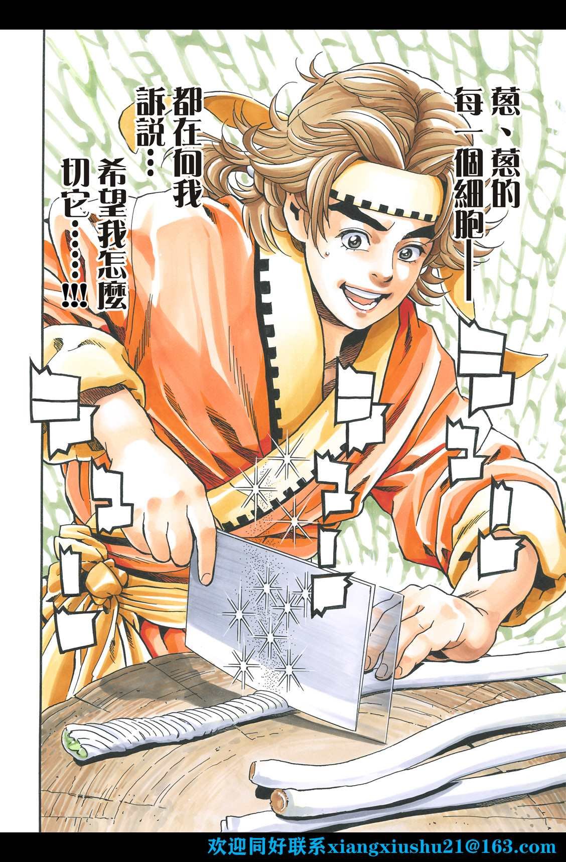 极109