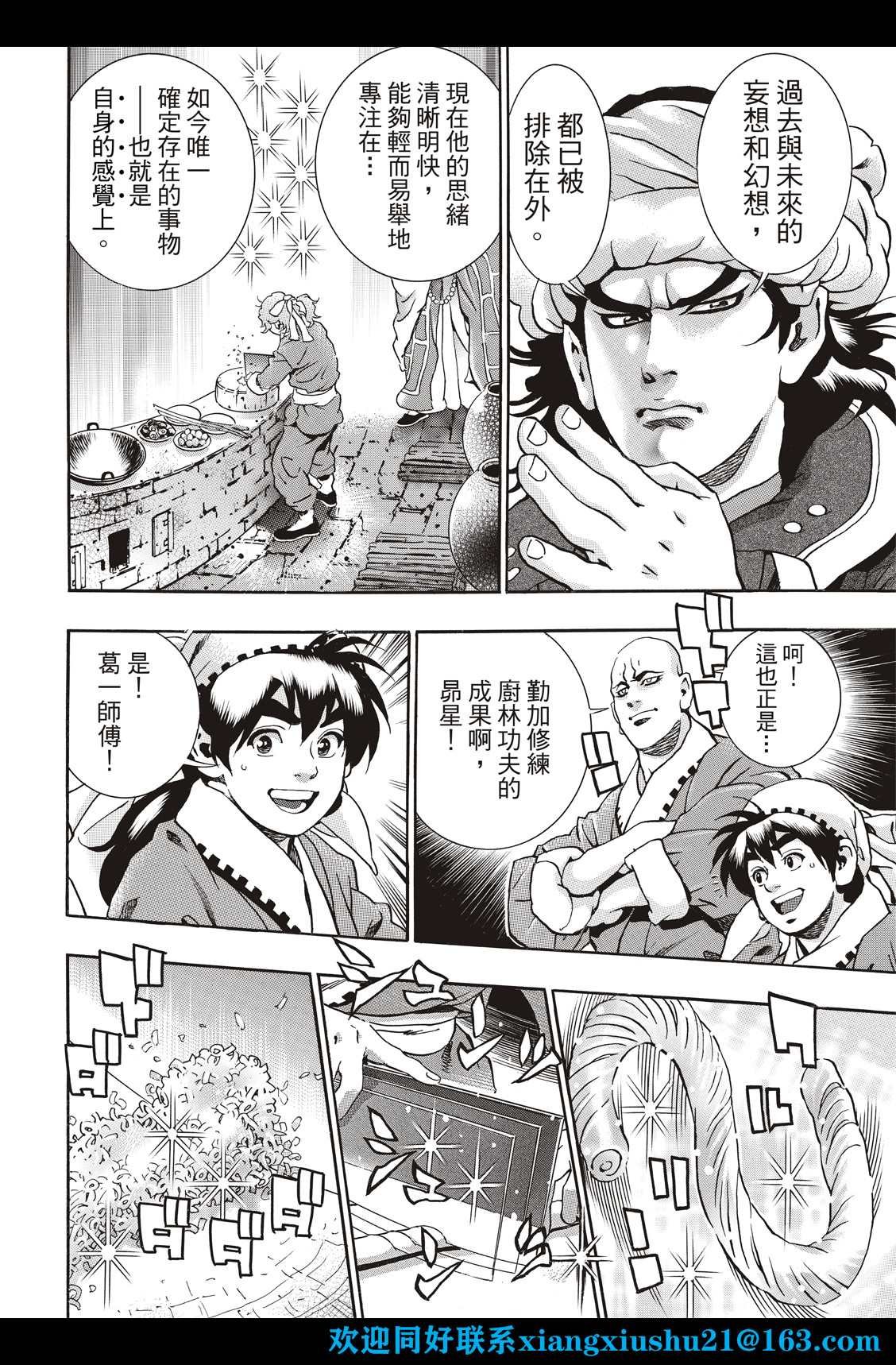 极109