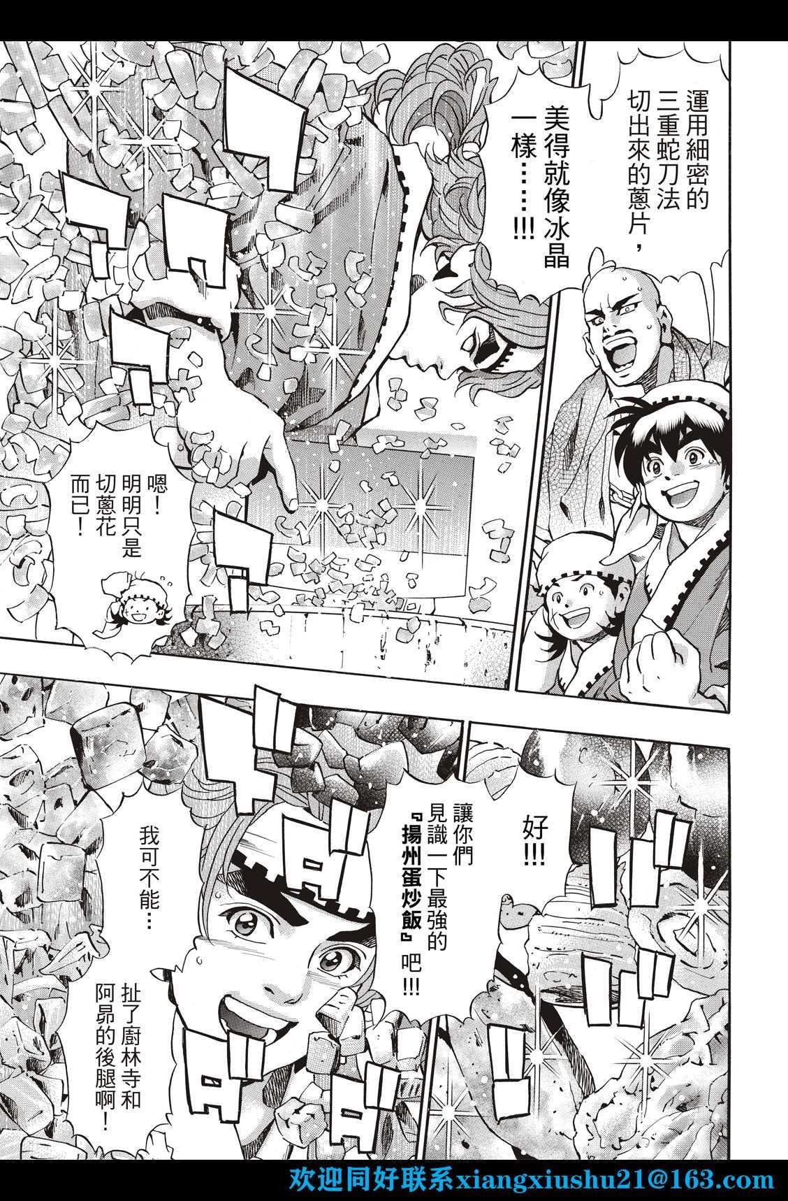 极109