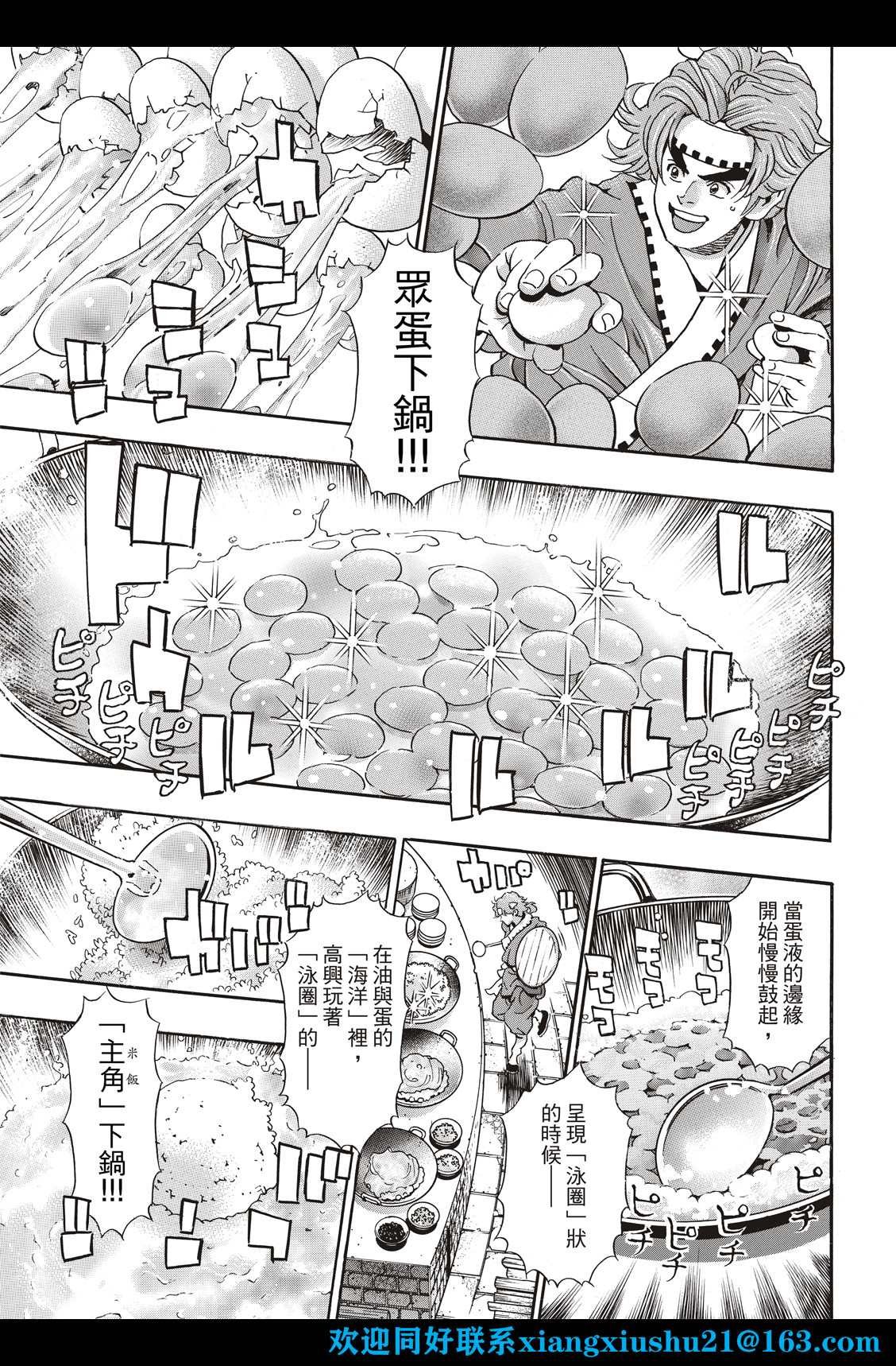 极109