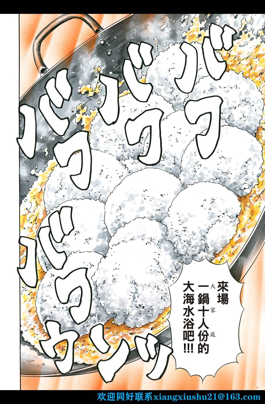 极109