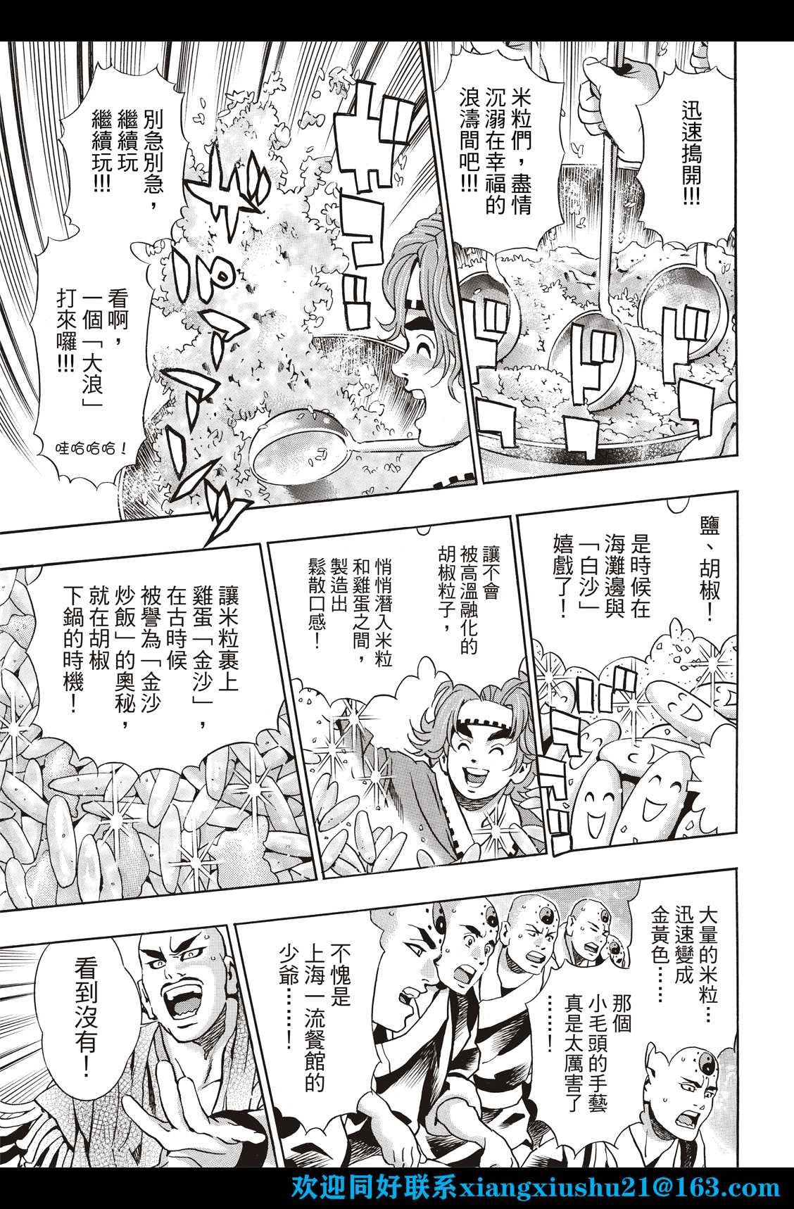 极109