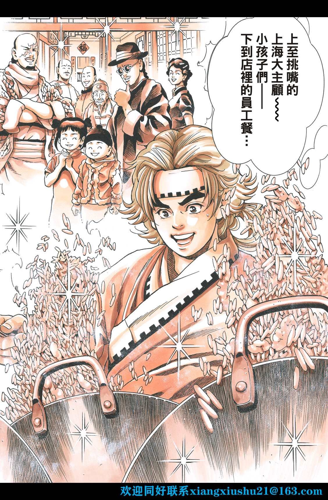 极109