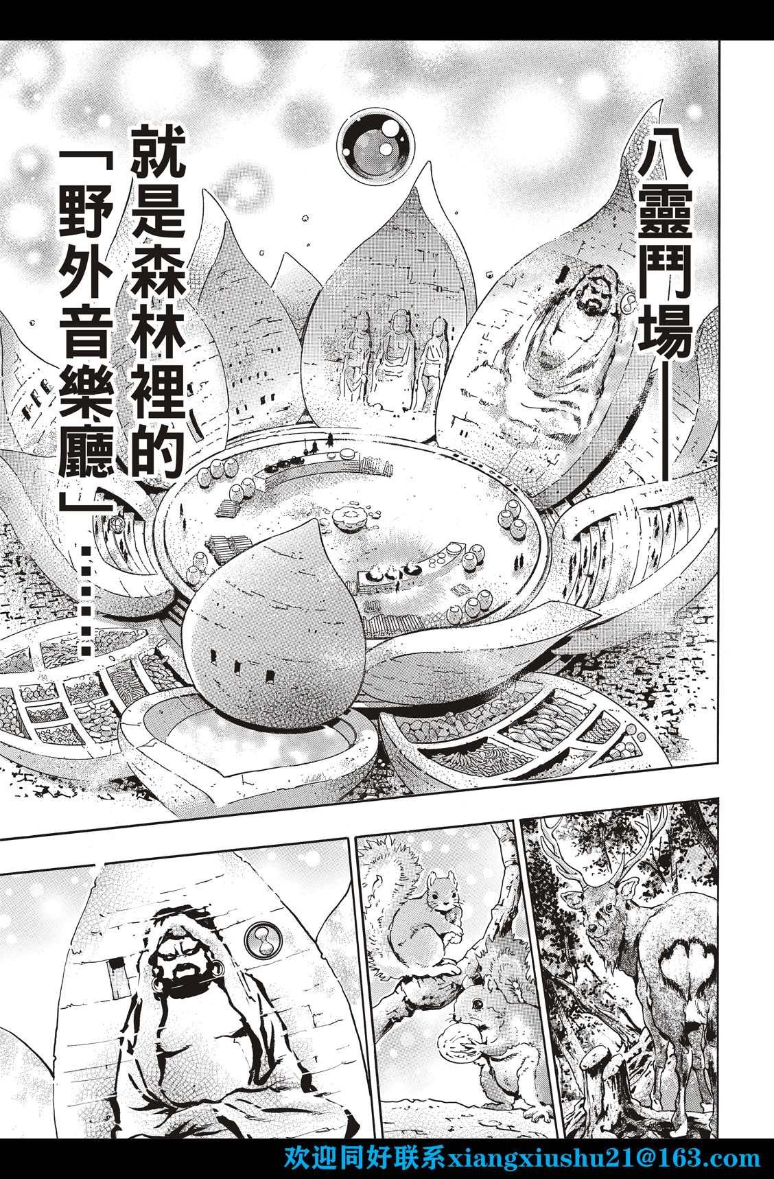 极109