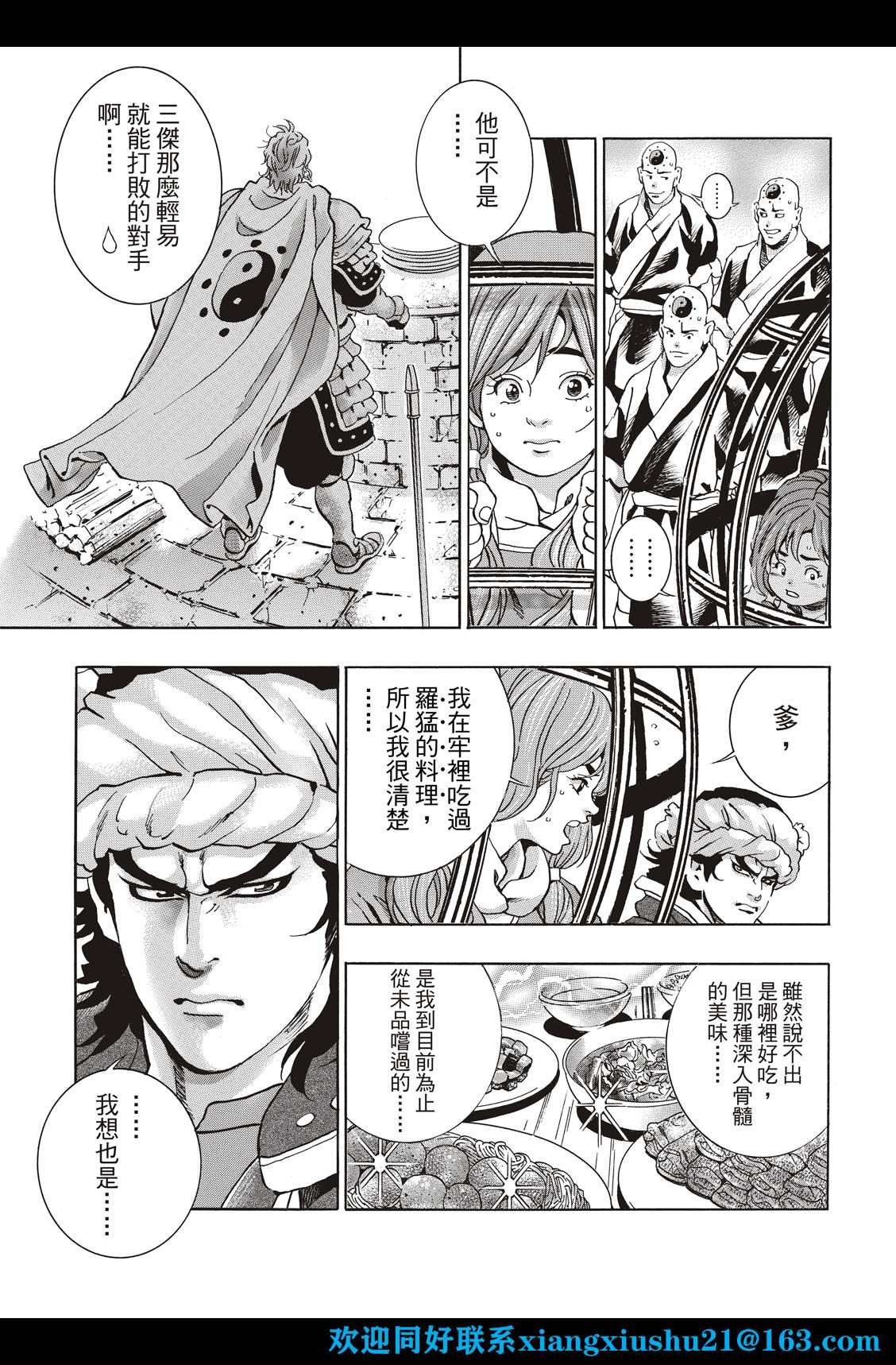极109