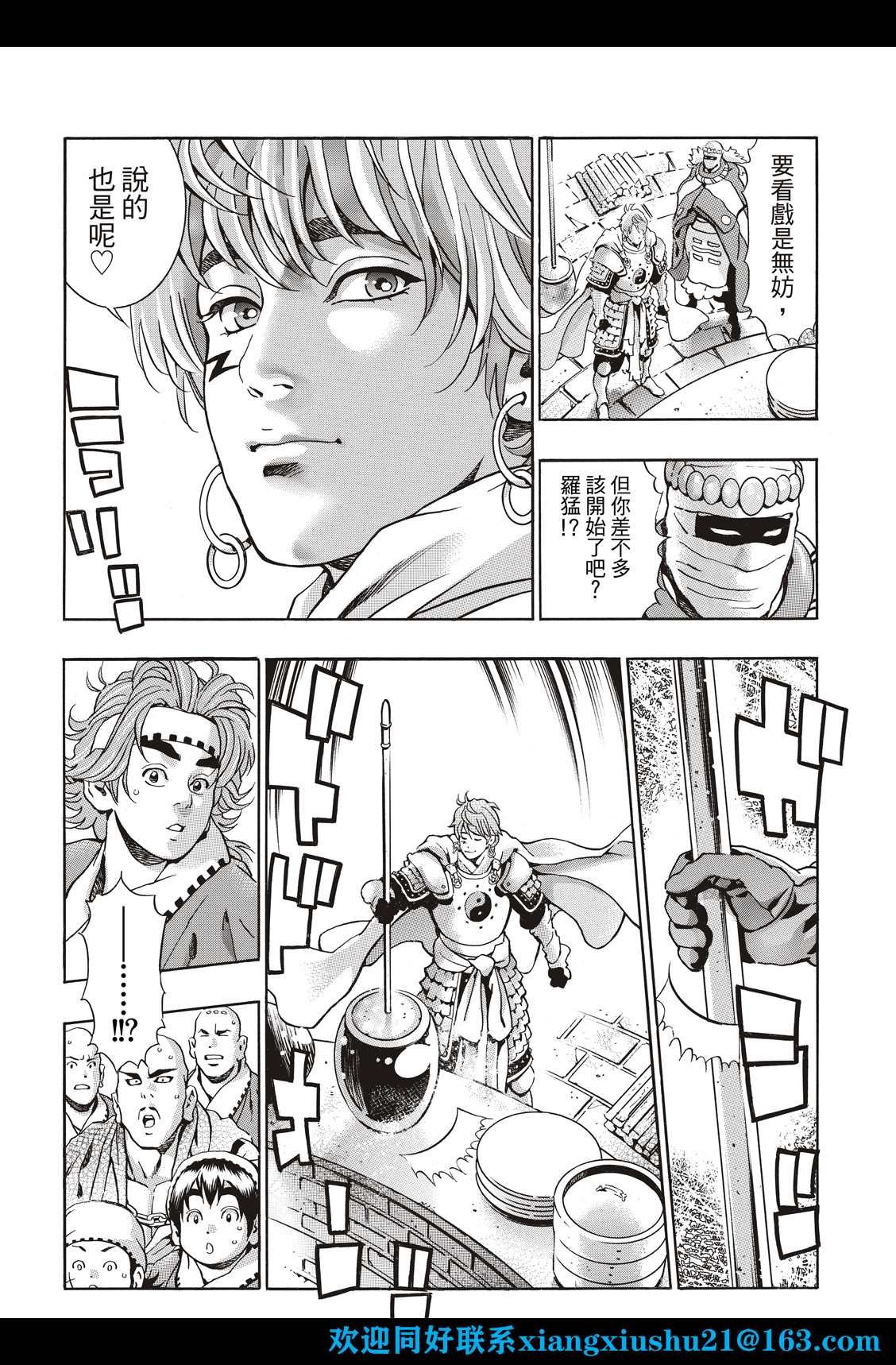 极109
