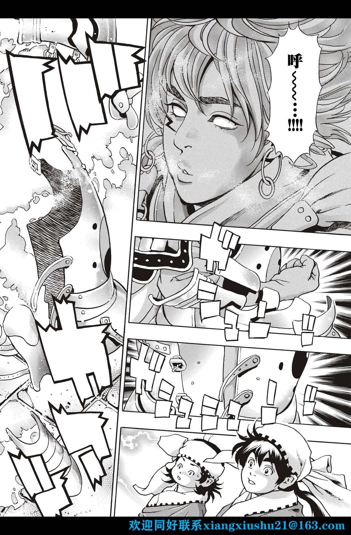 极110