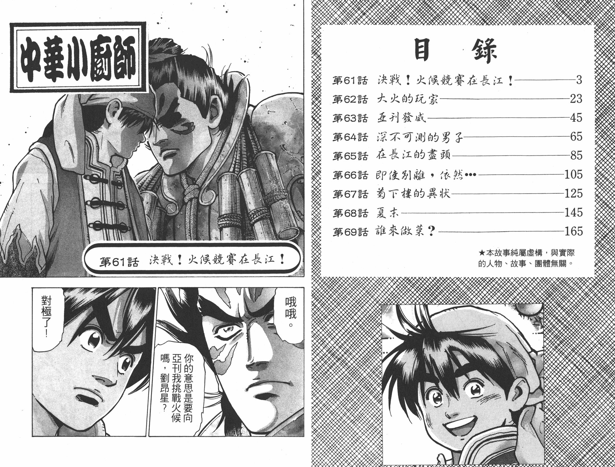 第13卷