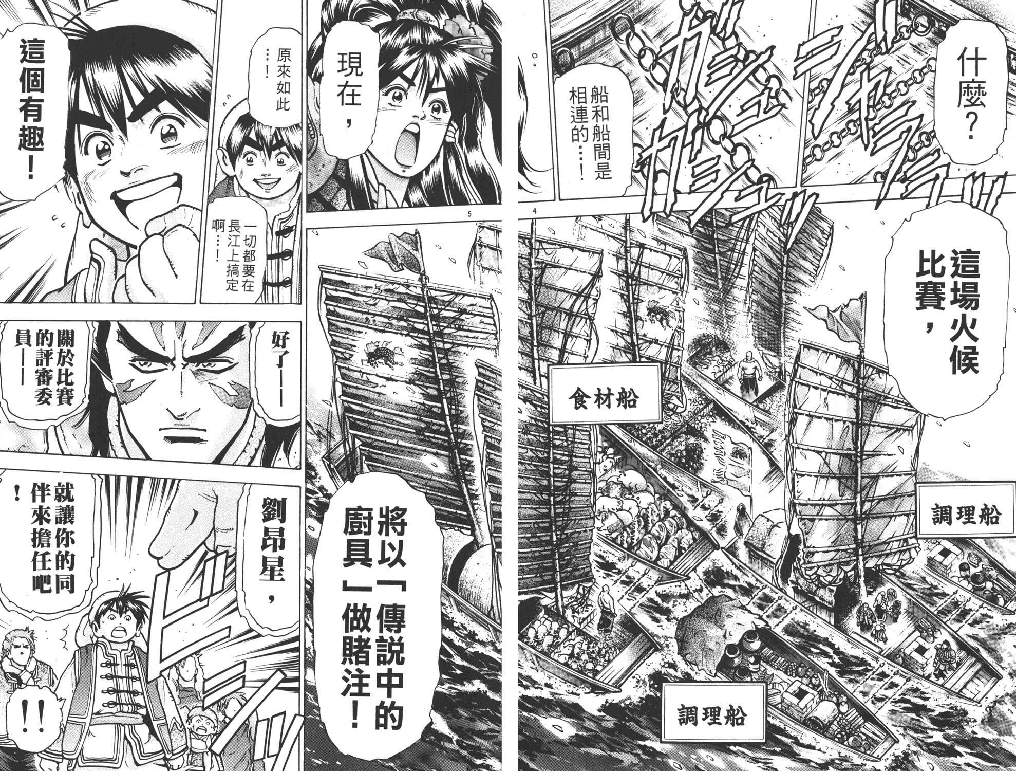 第13卷