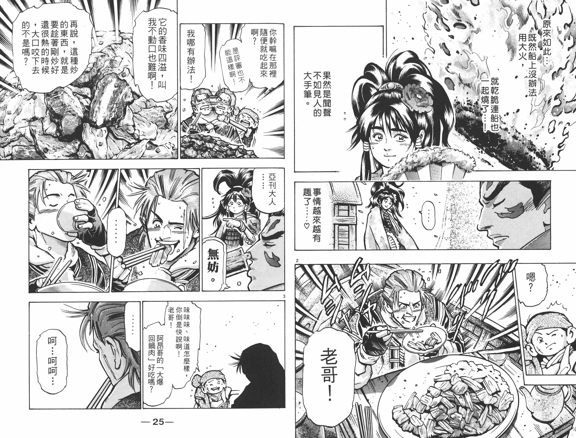 第13卷