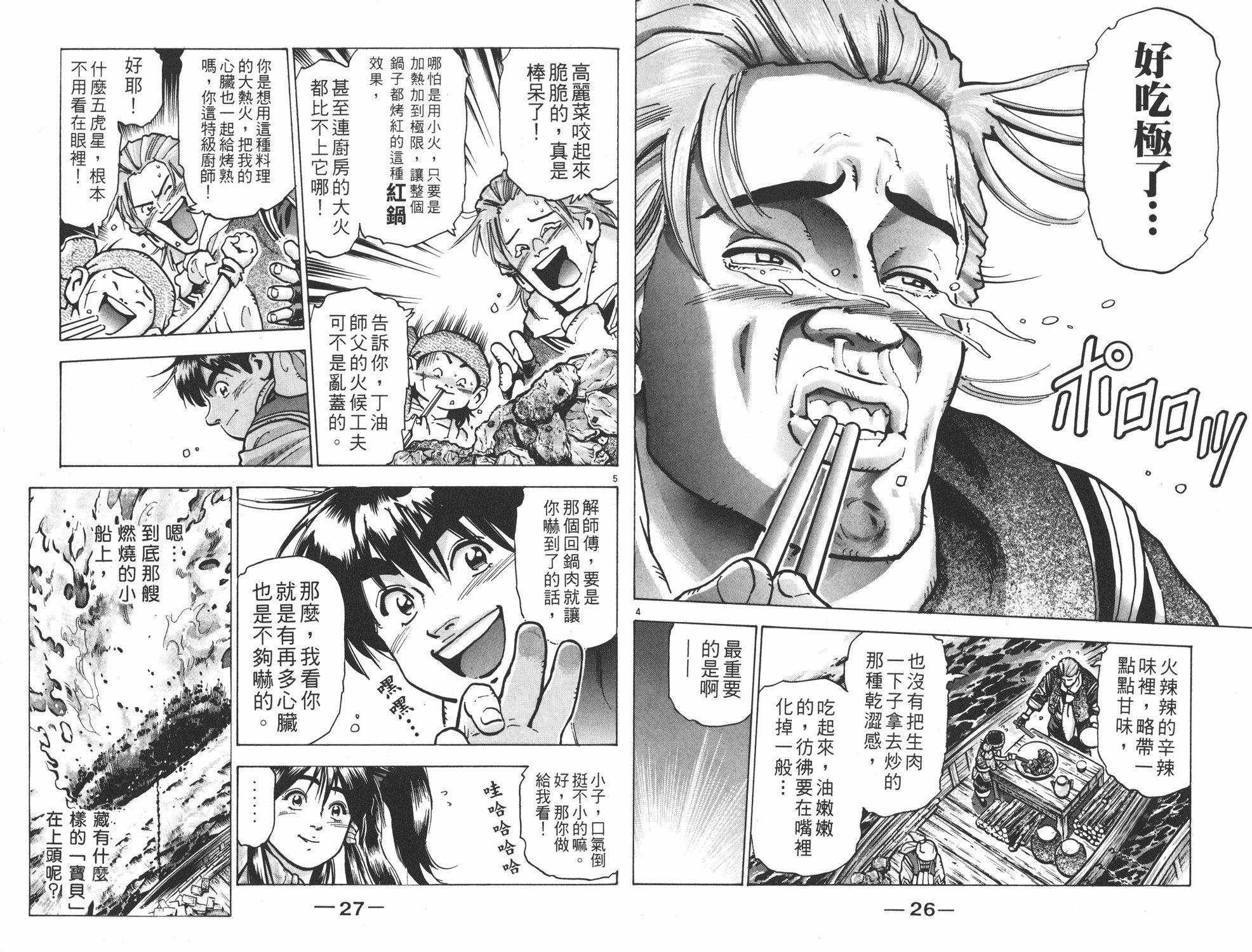 第13卷