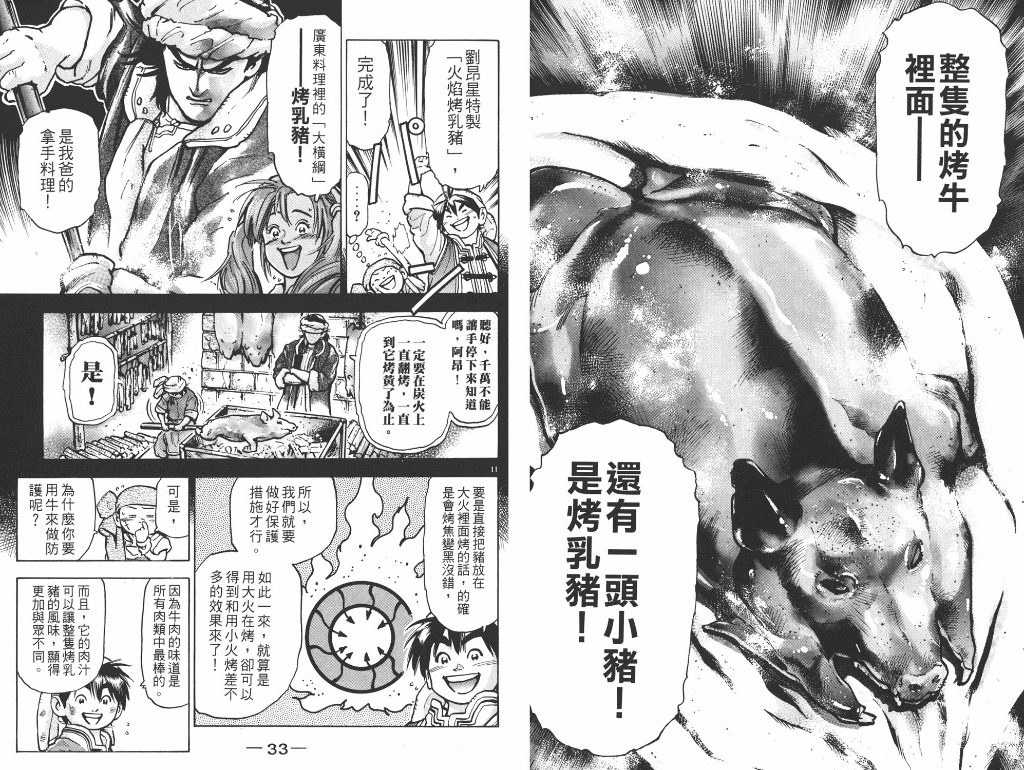 第13卷