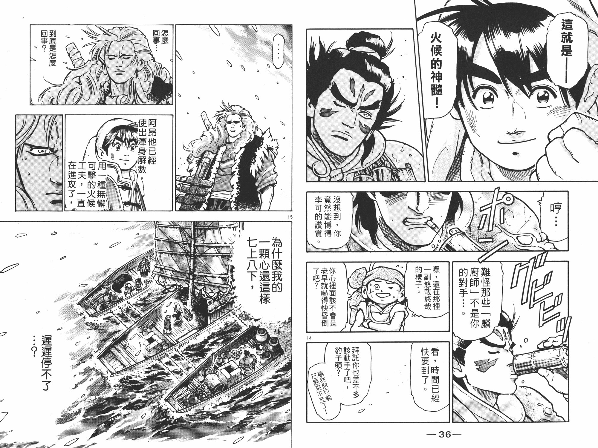 第13卷