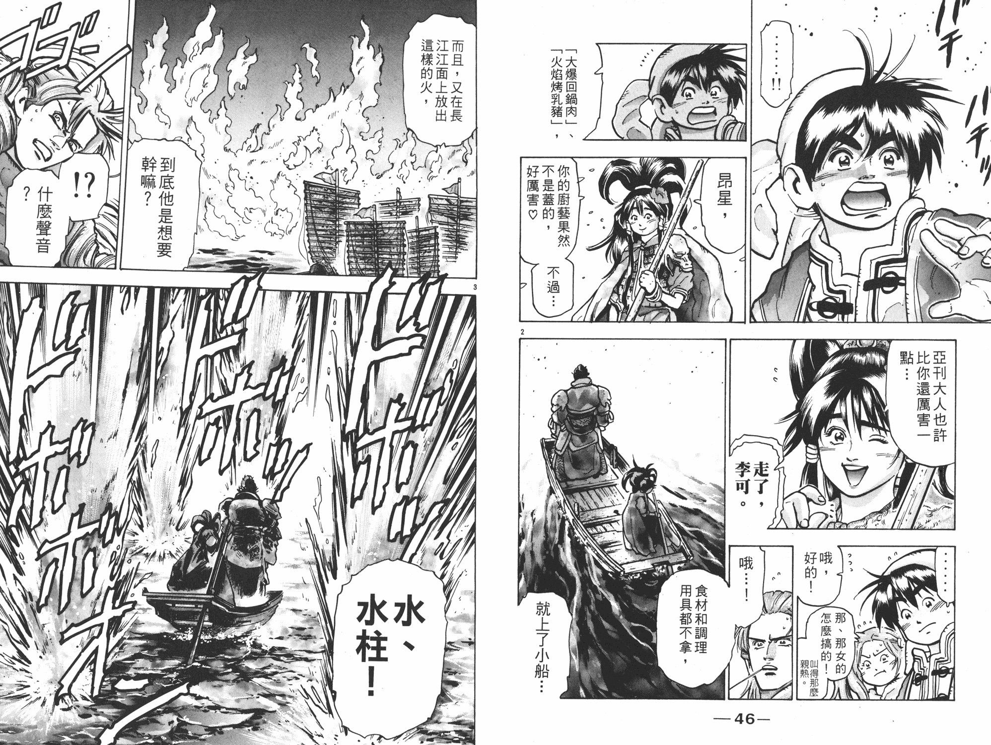 第13卷