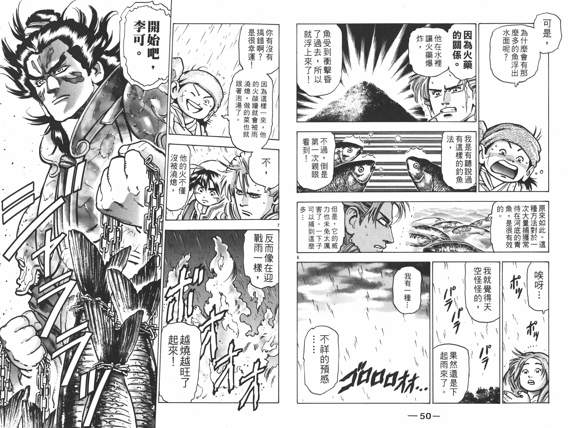 第13卷
