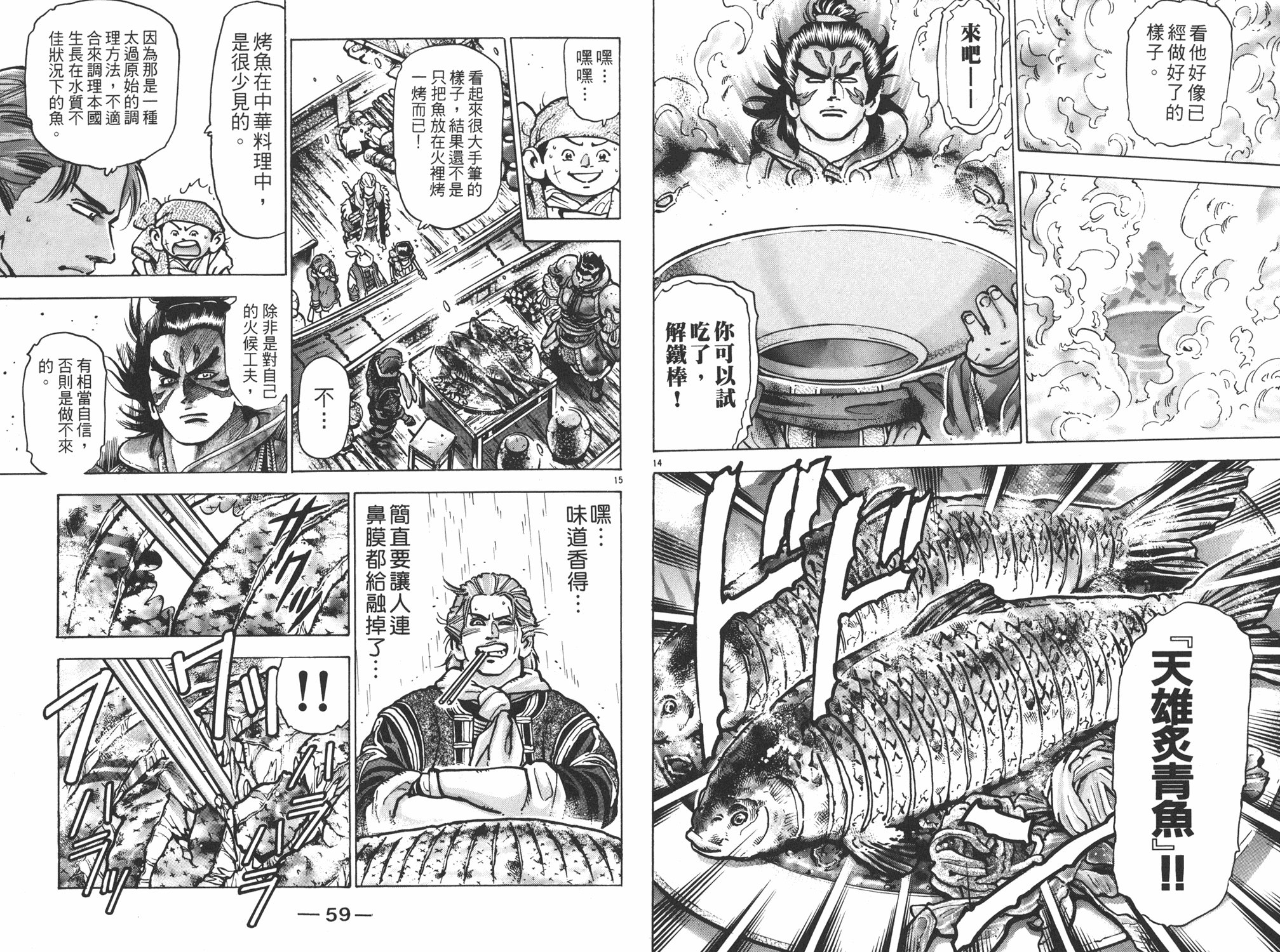 第13卷