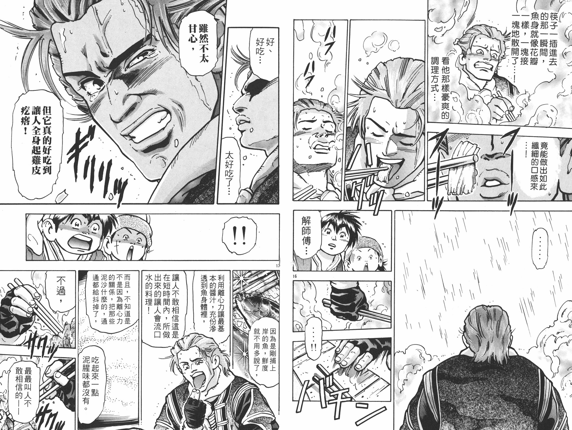 第13卷