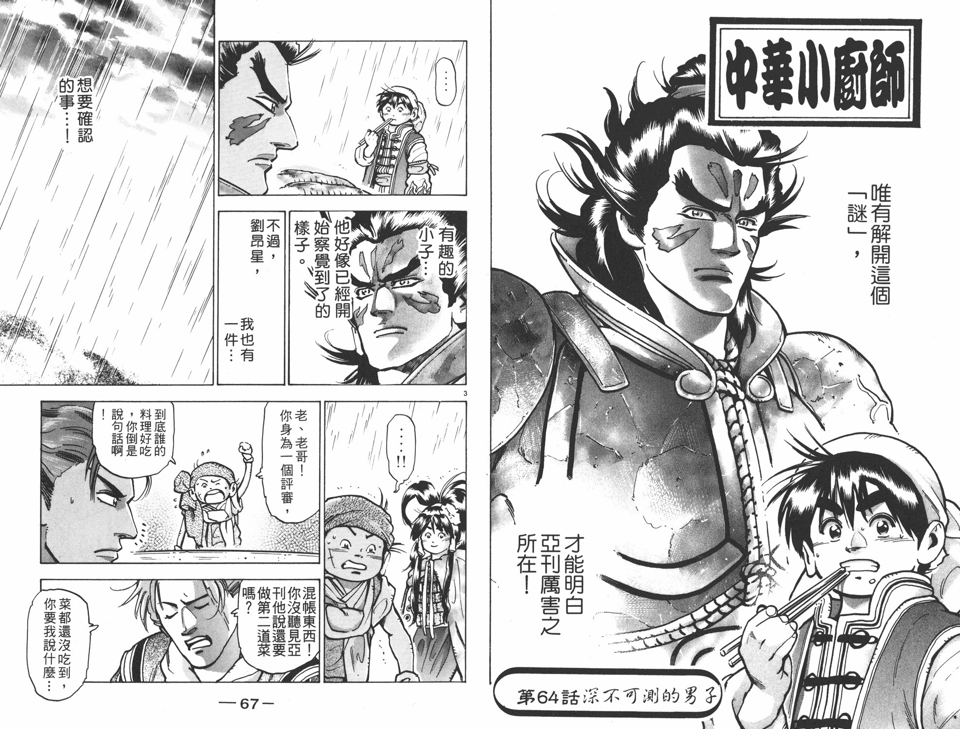 第13卷